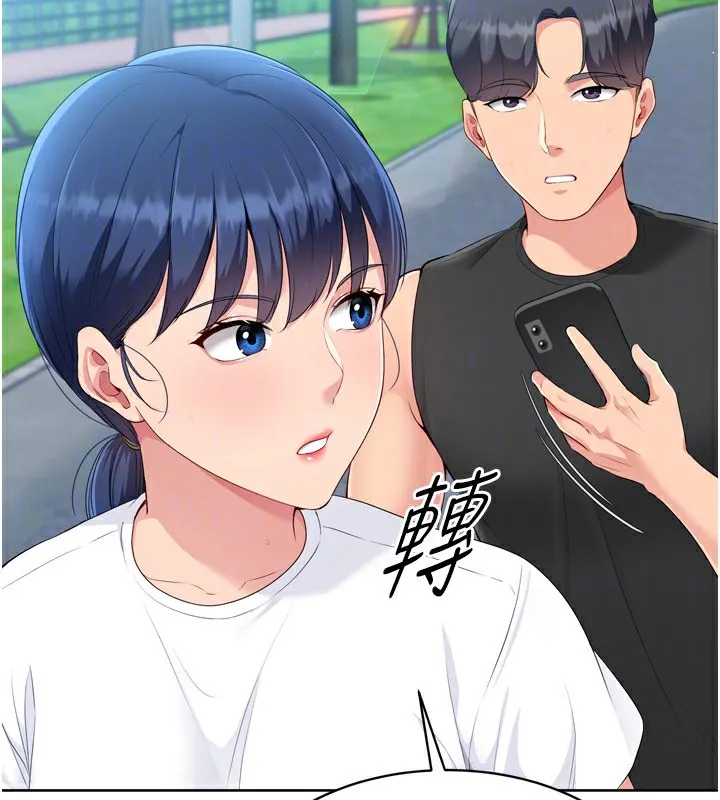 第43话-你现在是转移目标了吗? 148